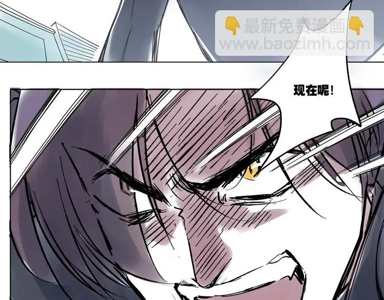 引子（7）交手 第64页