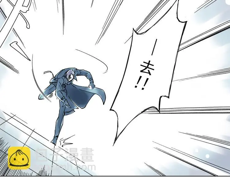 引子（7）交手 第67页
