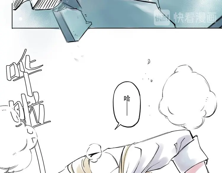 引子（7）交手 第70页