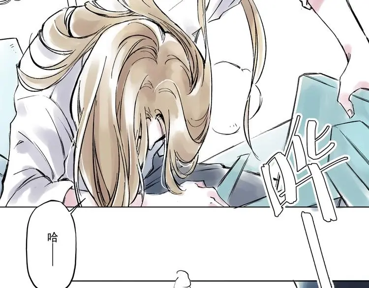 引子（7）交手 第71页