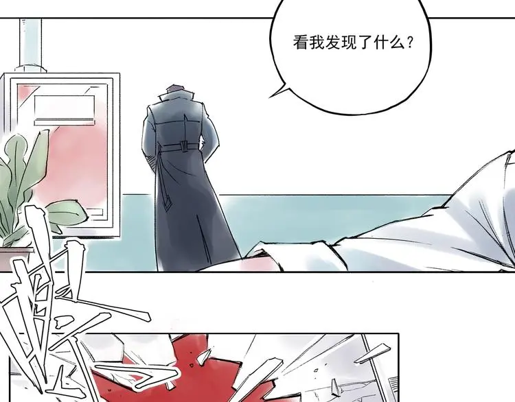 引子（7）交手 第73页
