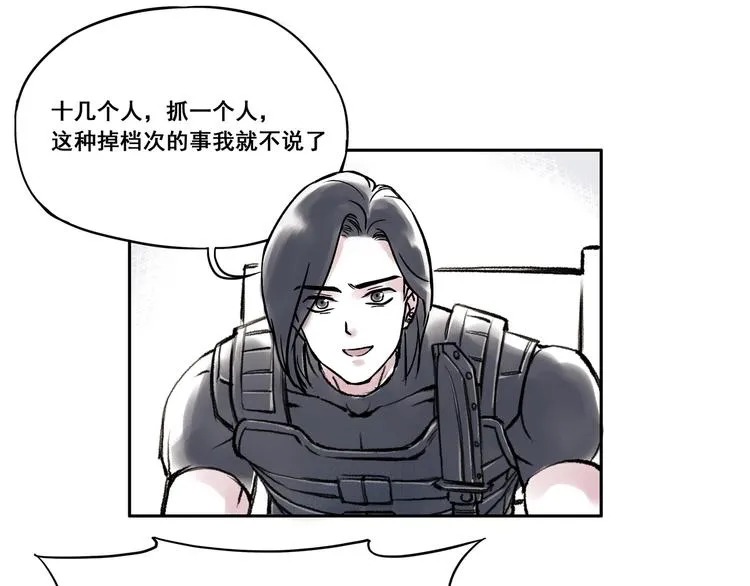 引子（6）试探 第1页
