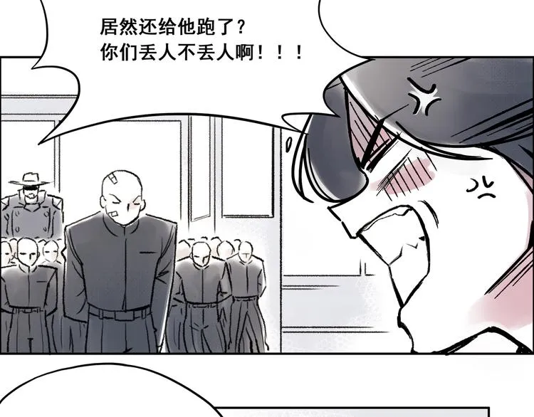 引子（6）试探 第2页