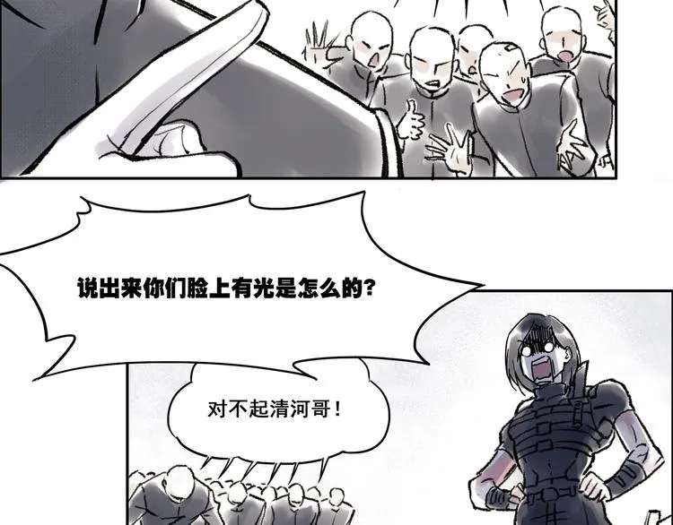 引子（6）试探 第4页
