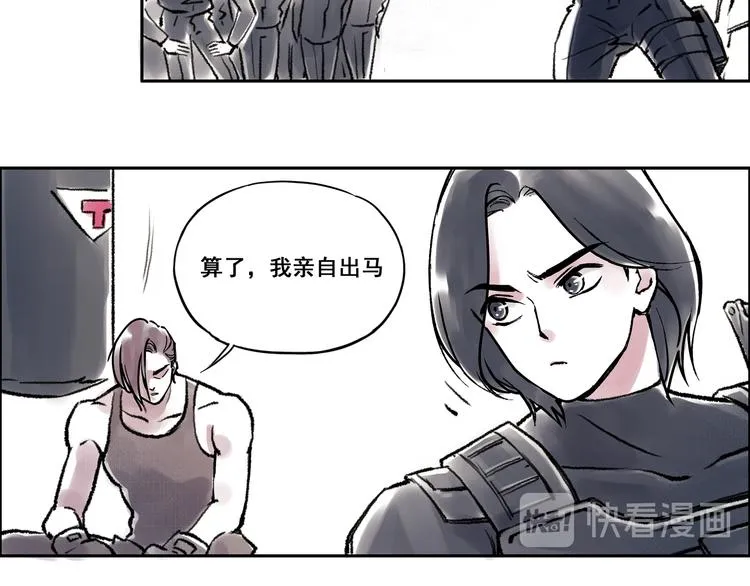 引子（6）试探 第5页
