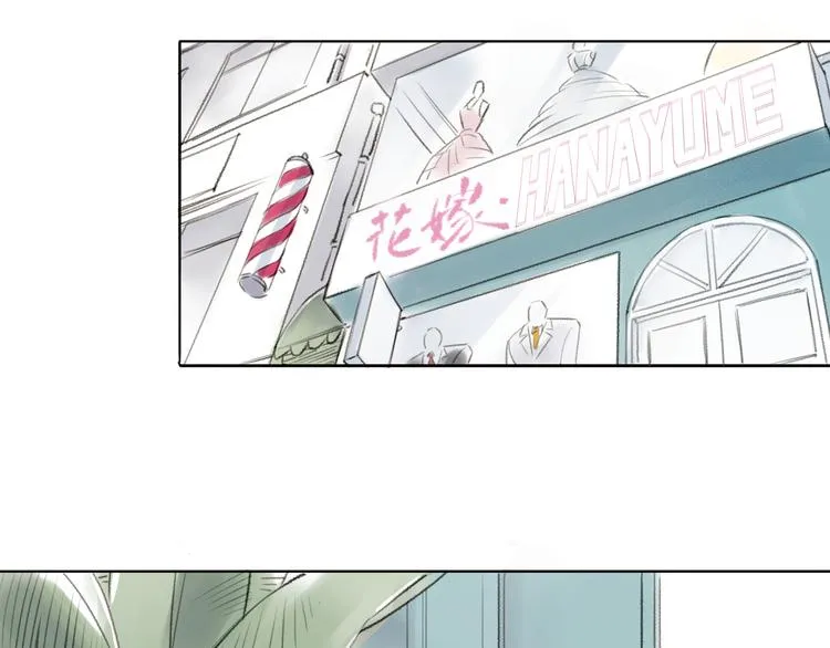 引子（6）试探 第11页