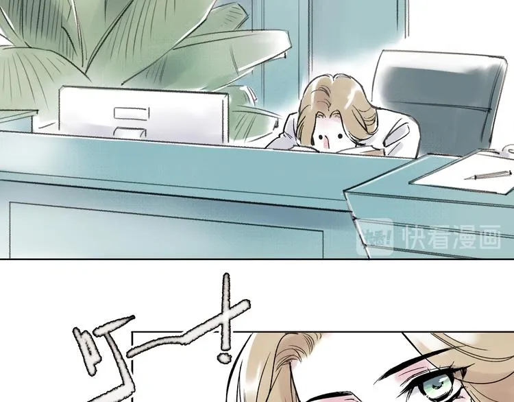 引子（6）试探 第12页