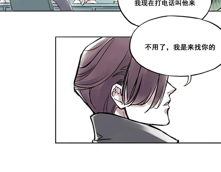 引子（6）试探 第14页