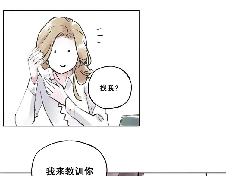 引子（6）试探 第15页