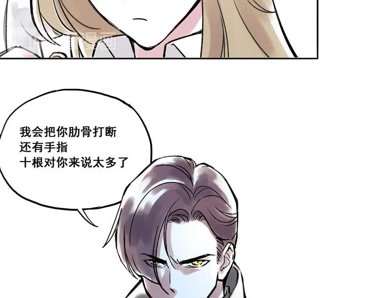 引子（6）试探 第17页