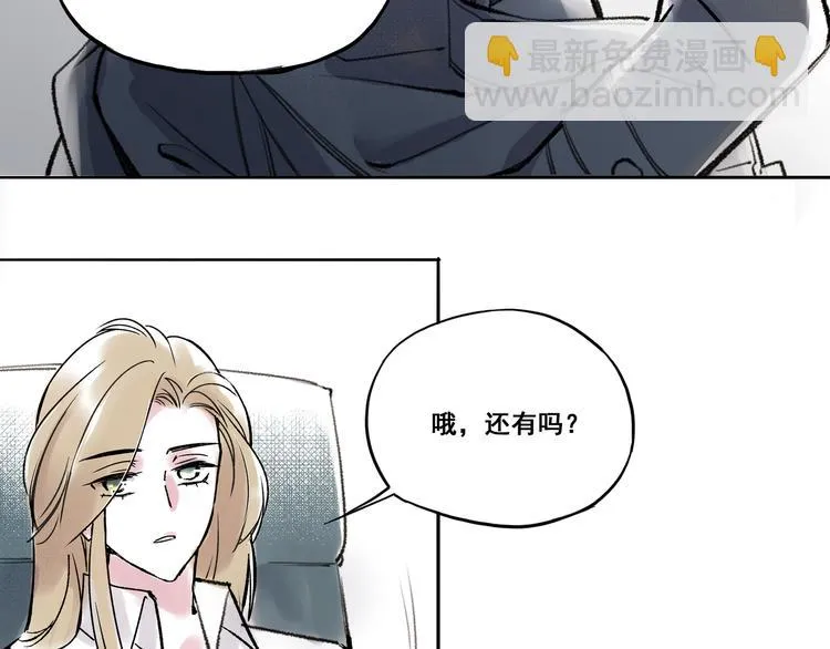 引子（6）试探 第19页