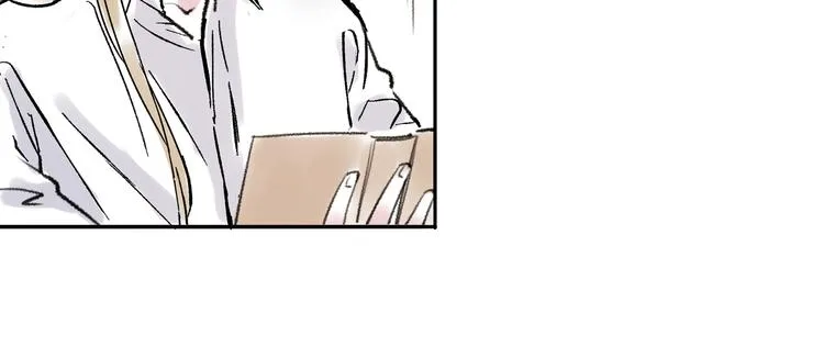 引子（6）试探 第20页
