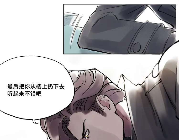 引子（6）试探 第21页