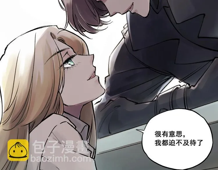 引子（6）试探 第22页