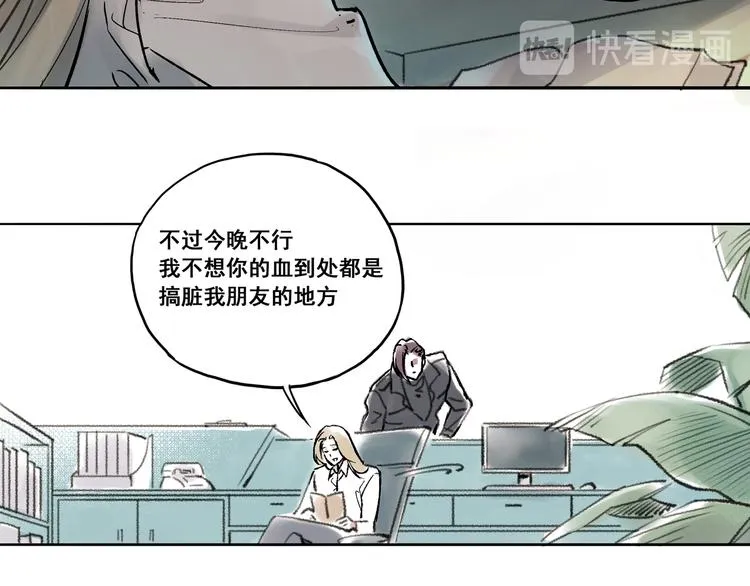 引子（6）试探 第23页