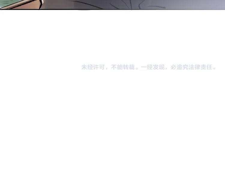 引子（6）试探 第31页