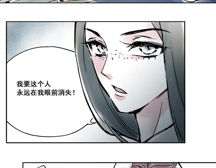 引子（4）婚约 第13页