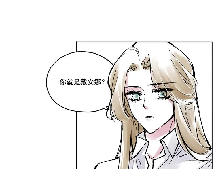 引子（3）发小和闺密 第1页