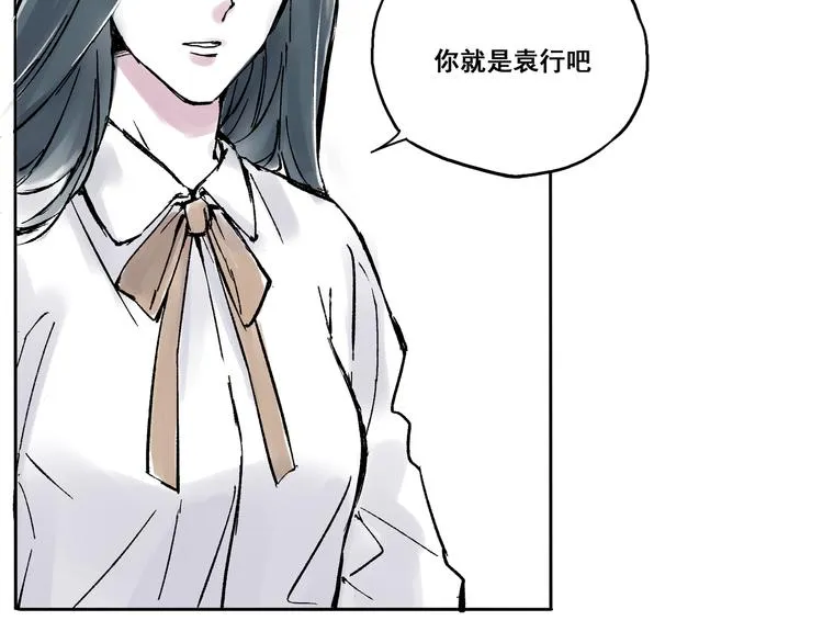 引子（3）发小和闺密 第3页