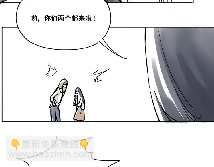 引子（3）发小和闺密 第15页