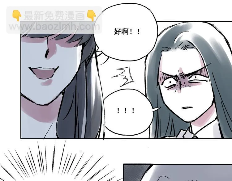 引子（3）发小和闺密 第27页