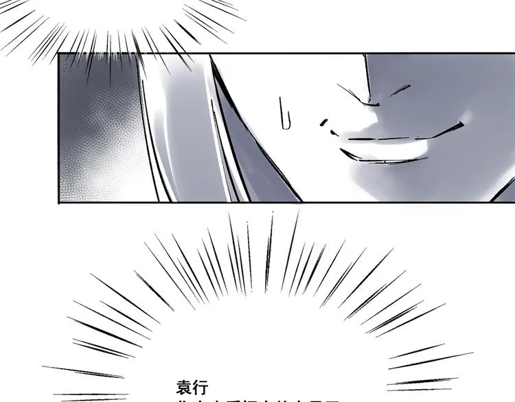 引子（3）发小和闺密 第29页