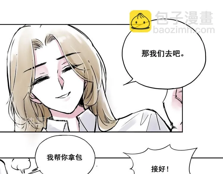 引子（3）发小和闺密 第34页