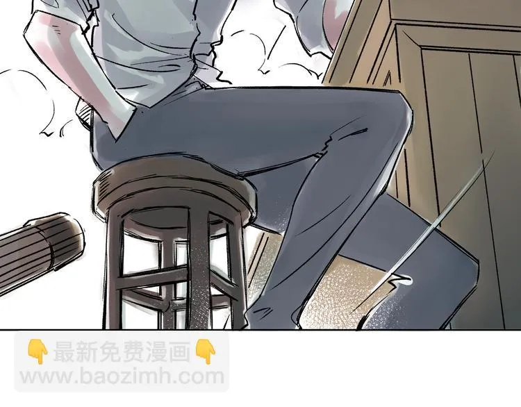 引子（2）青梅竹马 第19页