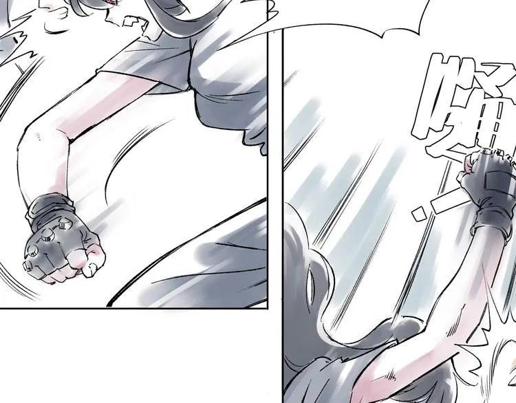 引子（2）青梅竹马 第27页