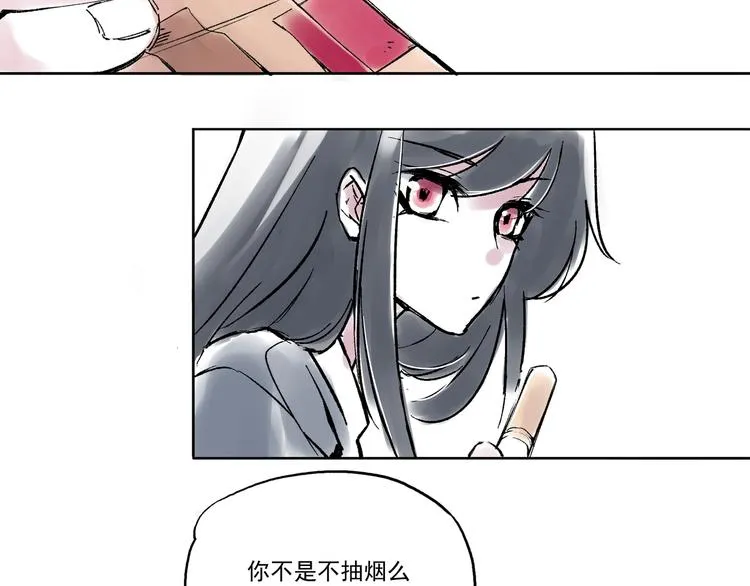 引子（2）青梅竹马 第34页