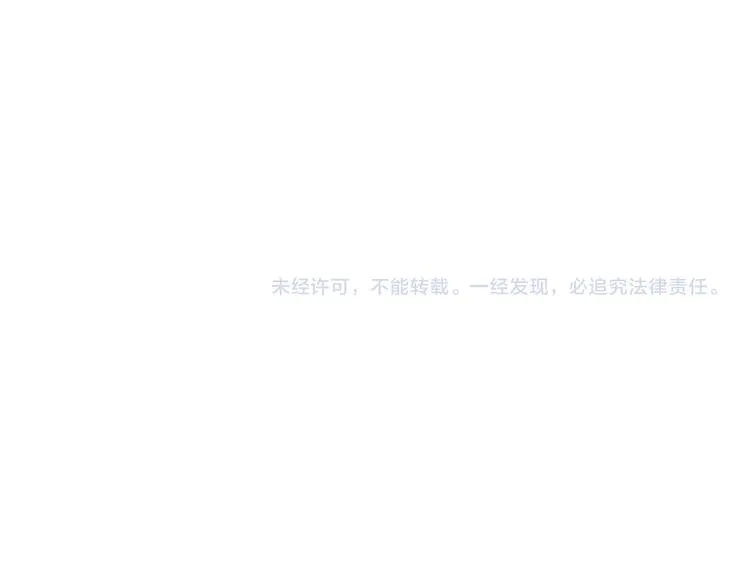引子（2）青梅竹马 第58页