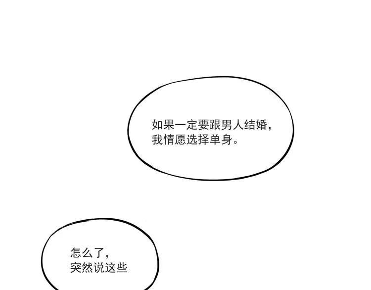 引子（1）女魔头 第1页