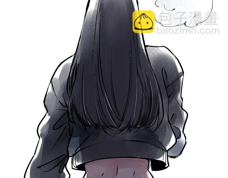 引子（1）女魔头 第12页