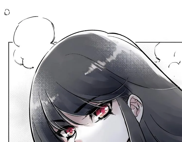 引子（1）女魔头 第16页
