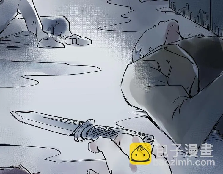 引子（1）女魔头 第22页