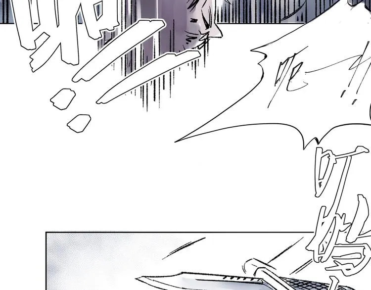 引子（1）女魔头 第29页