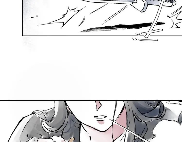 引子（1）女魔头 第30页