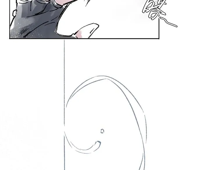引子（1）女魔头 第32页