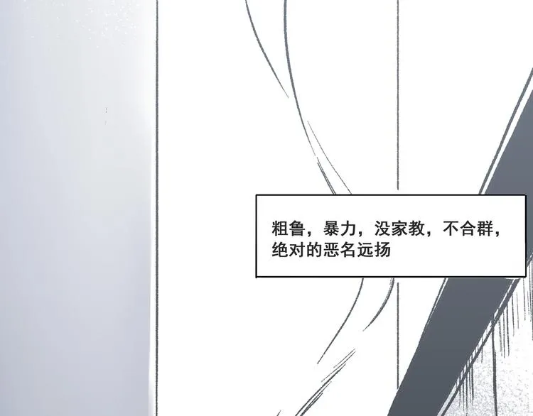 引子（1）女魔头 第34页