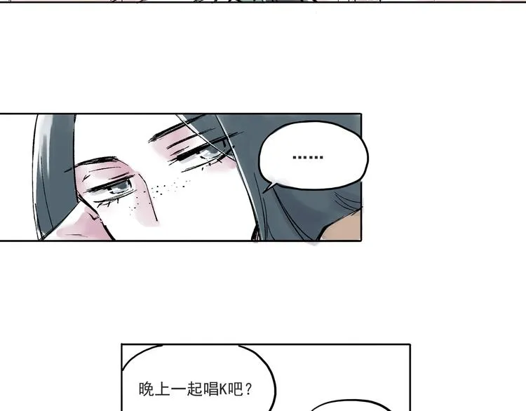 引子（1）女魔头 第41页