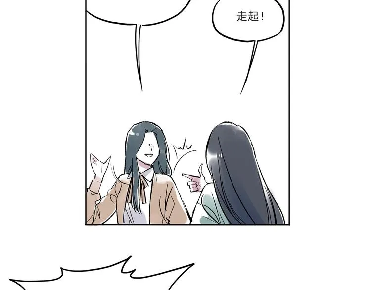 引子（1）女魔头 第42页