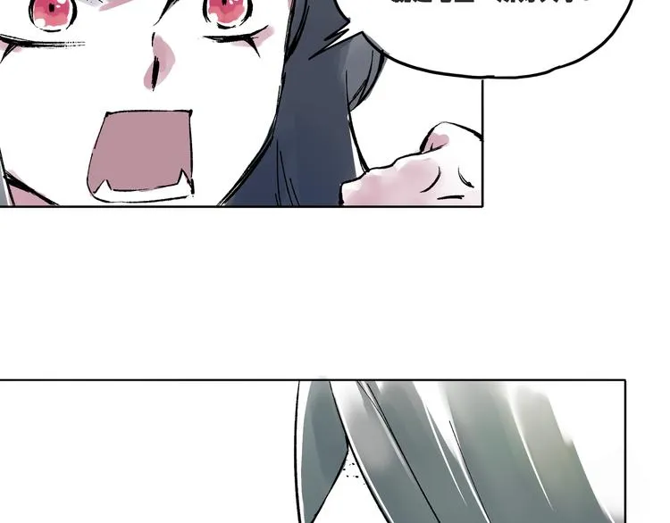 引子（1）女魔头 第44页
