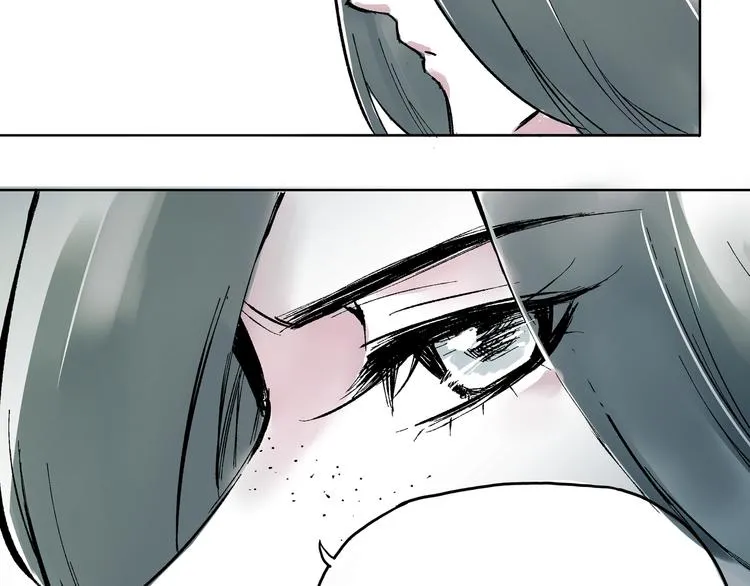引子（1）女魔头 第45页
