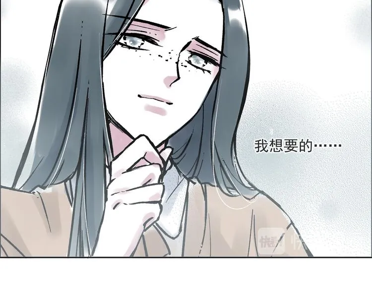 引子（1）女魔头 第56页