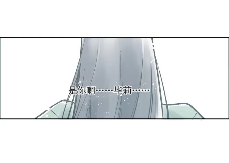 引子（1）女魔头 第57页