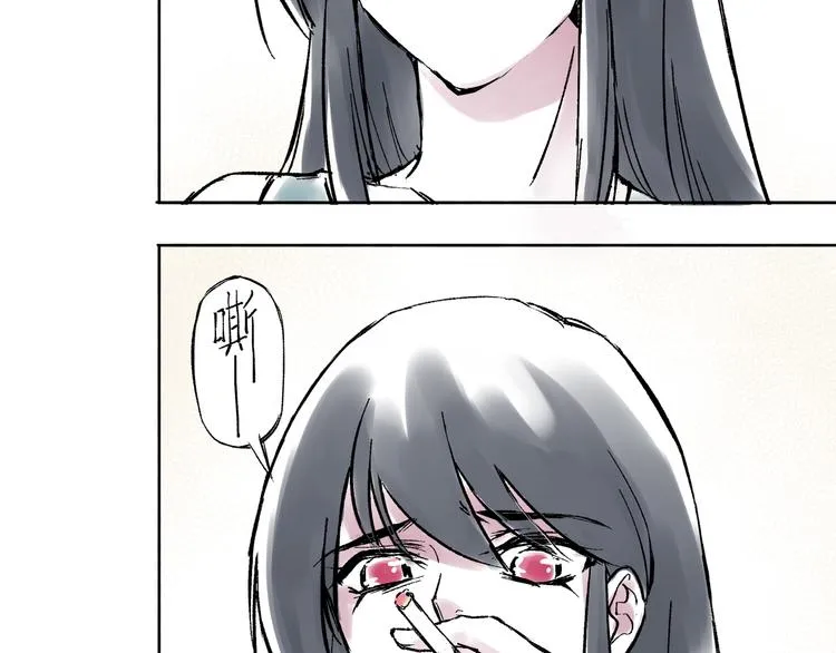引子（1）女魔头 第62页