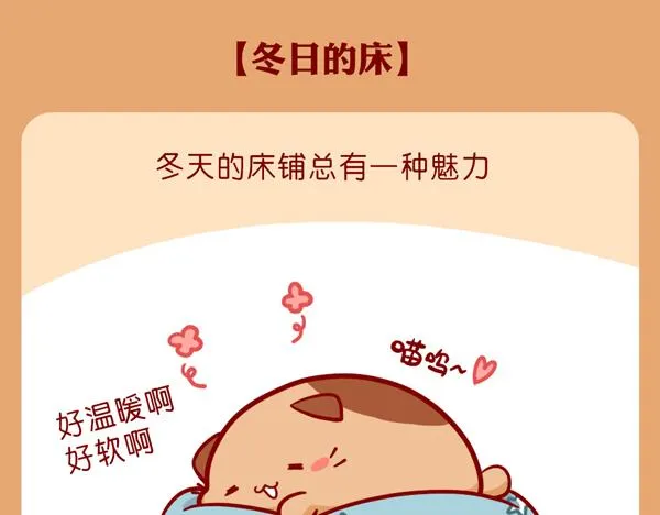 爱漂亮的女孩子 第18页