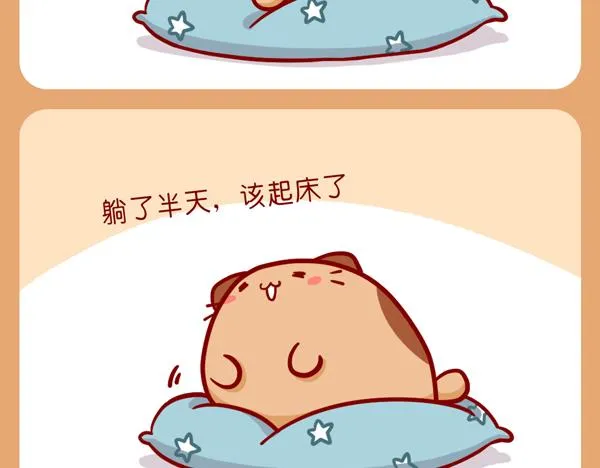 爱漂亮的女孩子 第19页