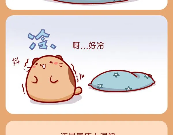 爱漂亮的女孩子 第20页
