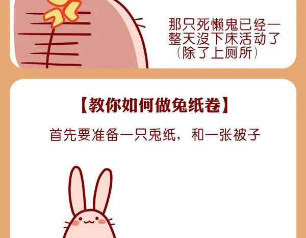 爱漂亮的女孩子 第24页